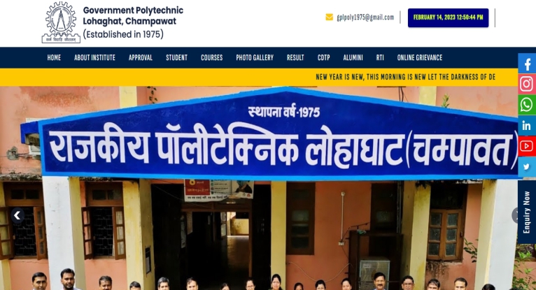 Government Polytechnic Lohaghat, Uttarakhand