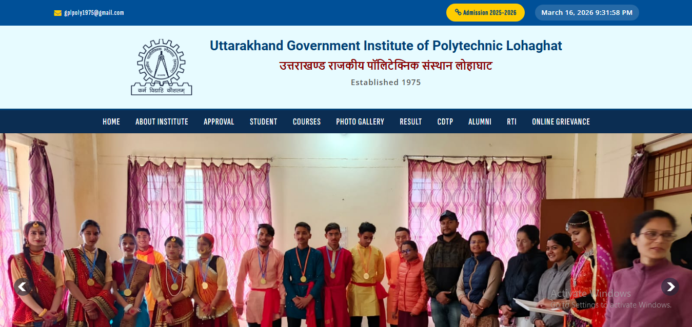 Government Polytechnic Lohaghat